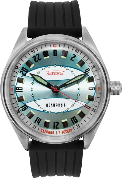 Polar