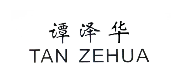 Logo Tan Zehua