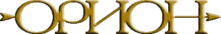 Logo Orion