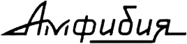 Logo Amfibia