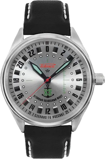 Submarine 24