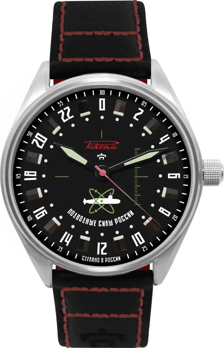 Submarine 24